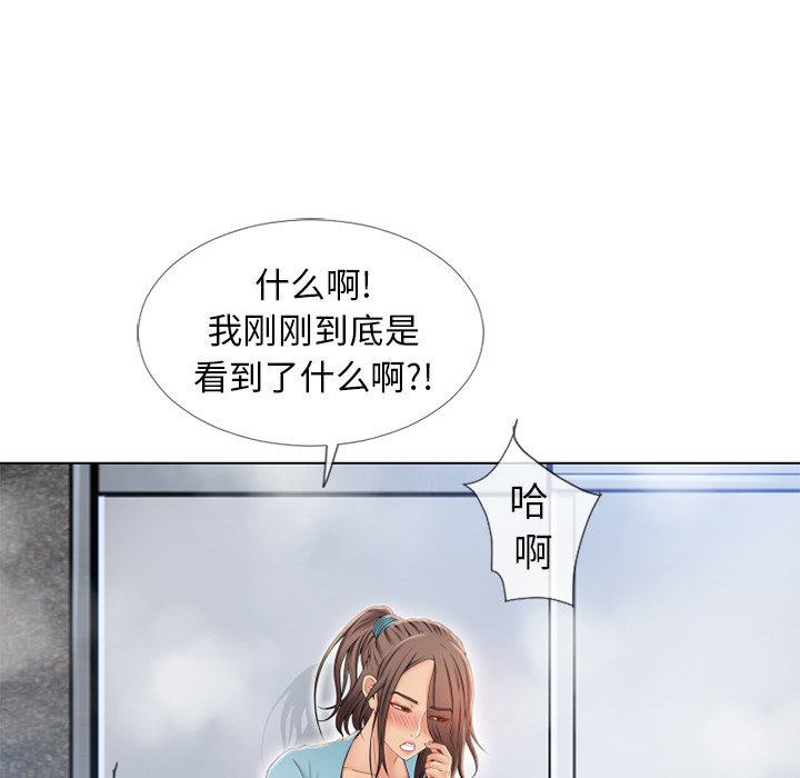 湿乐园[抖漫]韩漫全集-湿乐园-第 43 章无删减无遮挡章节图片 