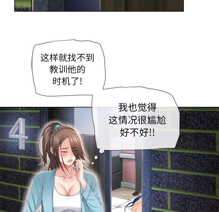 湿乐园[抖漫]韩漫全集-湿乐园-第 43 章无删减无遮挡章节图片 