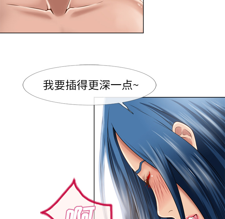 湿乐园[抖漫]韩漫全集-湿乐园-第 43 章无删减无遮挡章节图片 