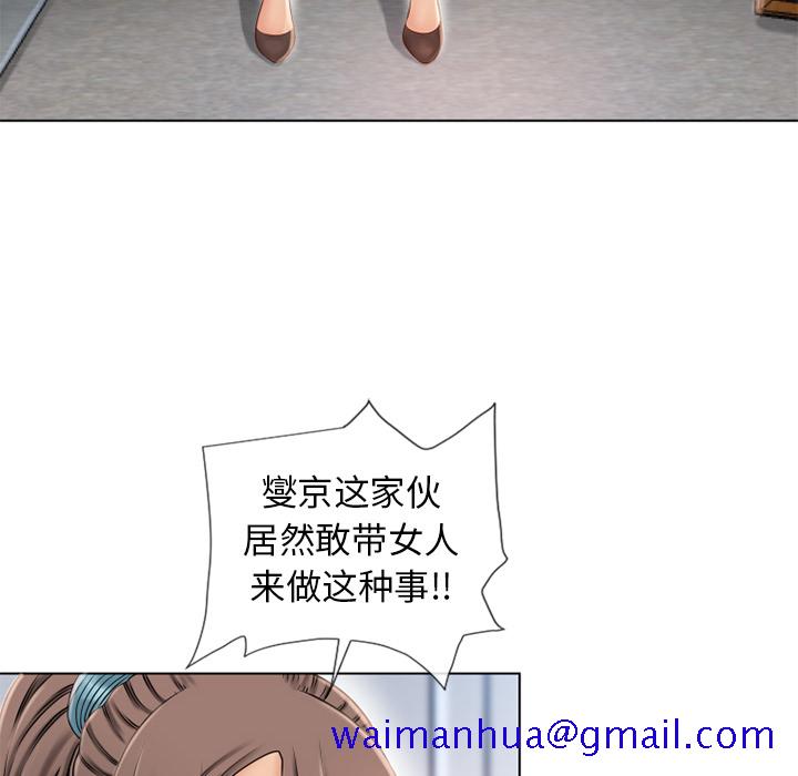 湿乐园[抖漫]韩漫全集-湿乐园-第 43 章无删减无遮挡章节图片 