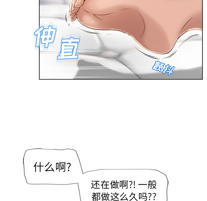 湿乐园[抖漫]韩漫全集-湿乐园-第 43 章无删减无遮挡章节图片 