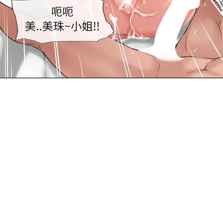湿乐园[抖漫]韩漫全集-湿乐园-第 43 章无删减无遮挡章节图片 