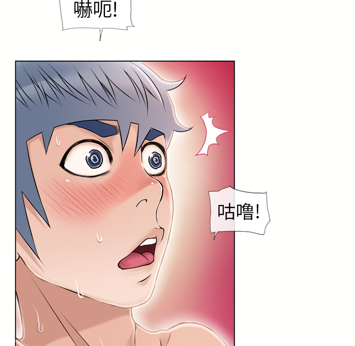 湿乐园[抖漫]韩漫全集-湿乐园-第 43 章无删减无遮挡章节图片 