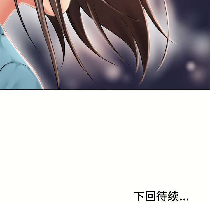 湿乐园[抖漫]韩漫全集-湿乐园-第 43 章无删减无遮挡章节图片 