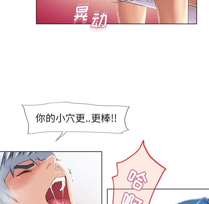 湿乐园[抖漫]韩漫全集-湿乐园-第 43 章无删减无遮挡章节图片 