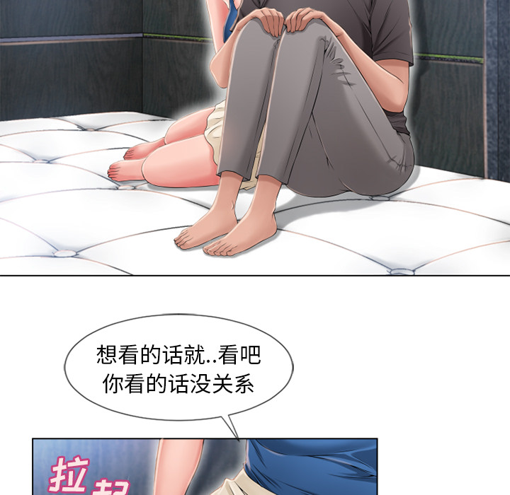 湿乐园[抖漫]韩漫全集-湿乐园-第 45 章无删减无遮挡章节图片 