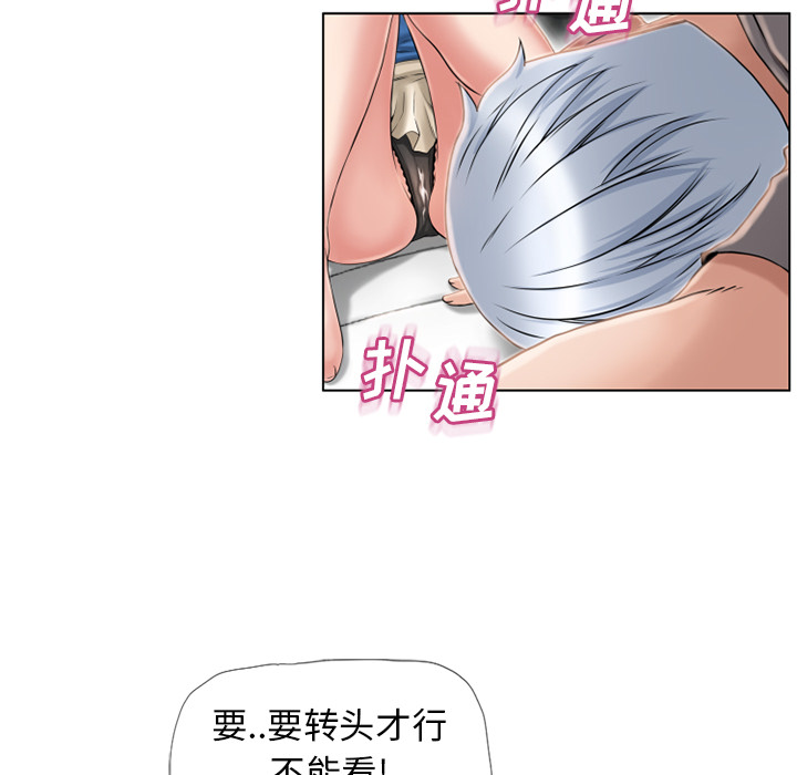 湿乐园[抖漫]韩漫全集-湿乐园-第 45 章无删减无遮挡章节图片 