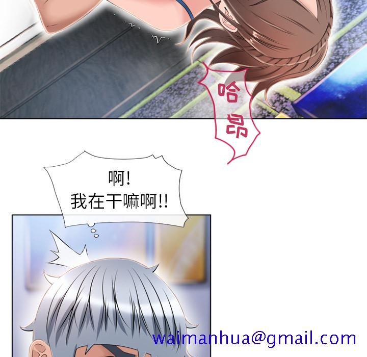 湿乐园[抖漫]韩漫全集-湿乐园-第 45 章无删减无遮挡章节图片 