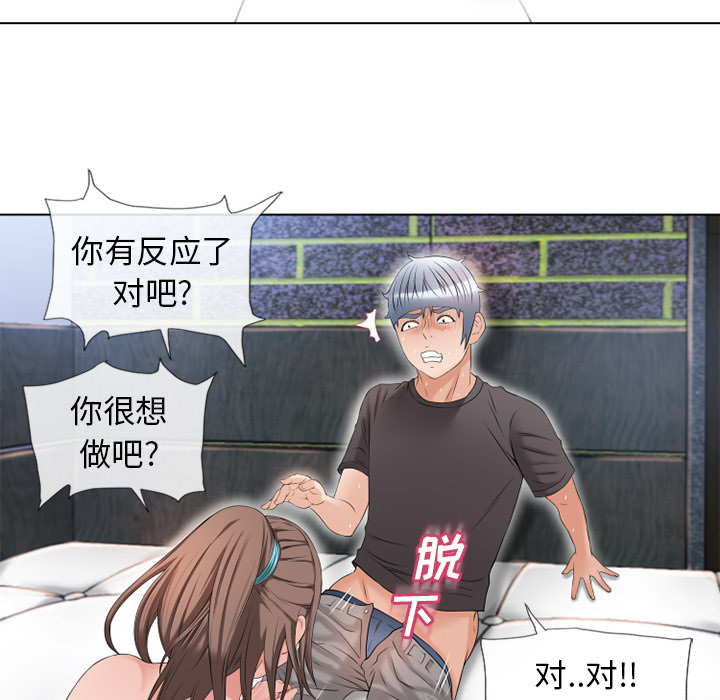 湿乐园[抖漫]韩漫全集-湿乐园-第 45 章无删减无遮挡章节图片 