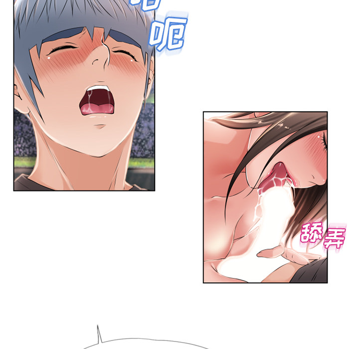 湿乐园[抖漫]韩漫全集-湿乐园-第 45 章无删减无遮挡章节图片 