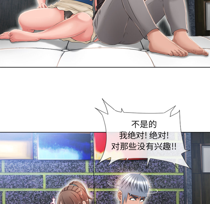 湿乐园[抖漫]韩漫全集-湿乐园-第 45 章无删减无遮挡章节图片 