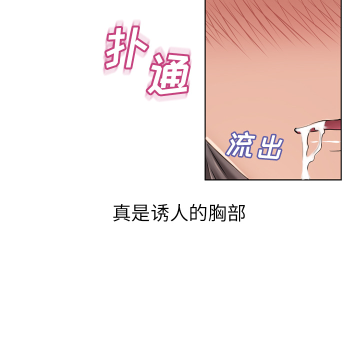 湿乐园[抖漫]韩漫全集-湿乐园-第 45 章无删减无遮挡章节图片 