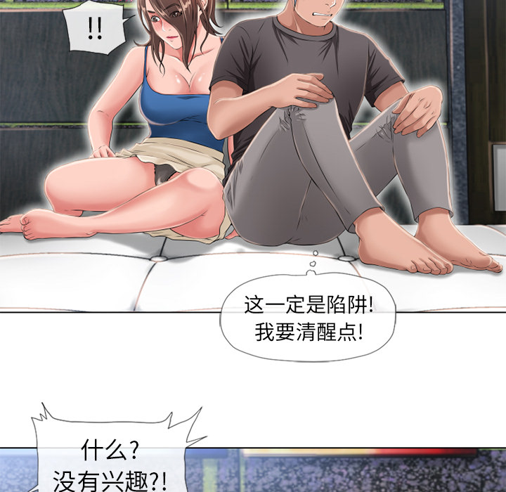 湿乐园[抖漫]韩漫全集-湿乐园-第 45 章无删减无遮挡章节图片 