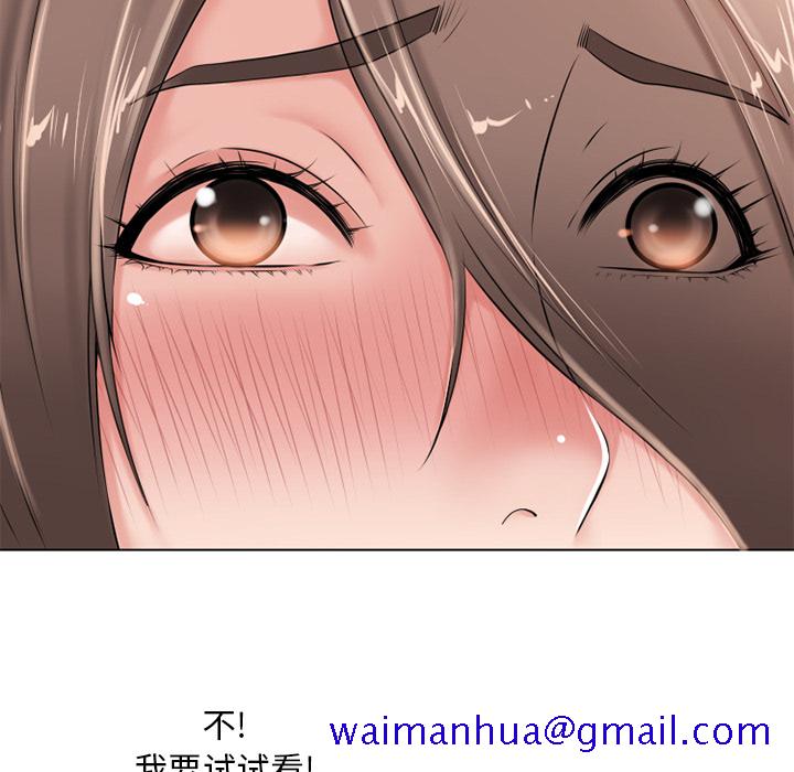 湿乐园[抖漫]韩漫全集-湿乐园-第 45 章无删减无遮挡章节图片 