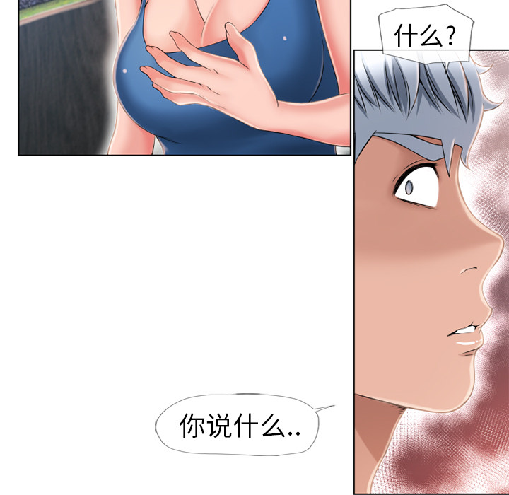 湿乐园[抖漫]韩漫全集-湿乐园-第 45 章无删减无遮挡章节图片 