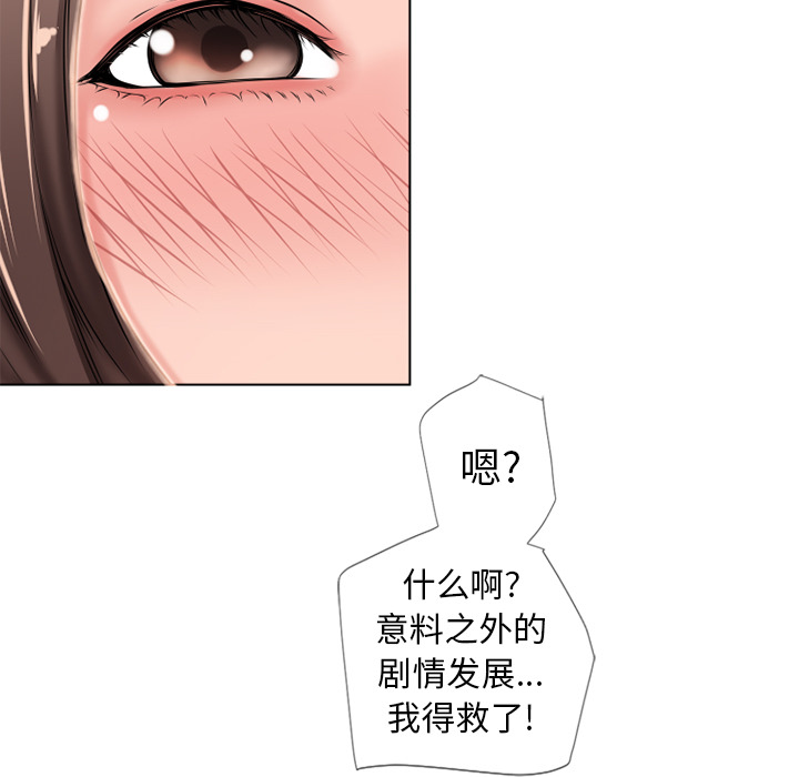 湿乐园[抖漫]韩漫全集-湿乐园-第 45 章无删减无遮挡章节图片 