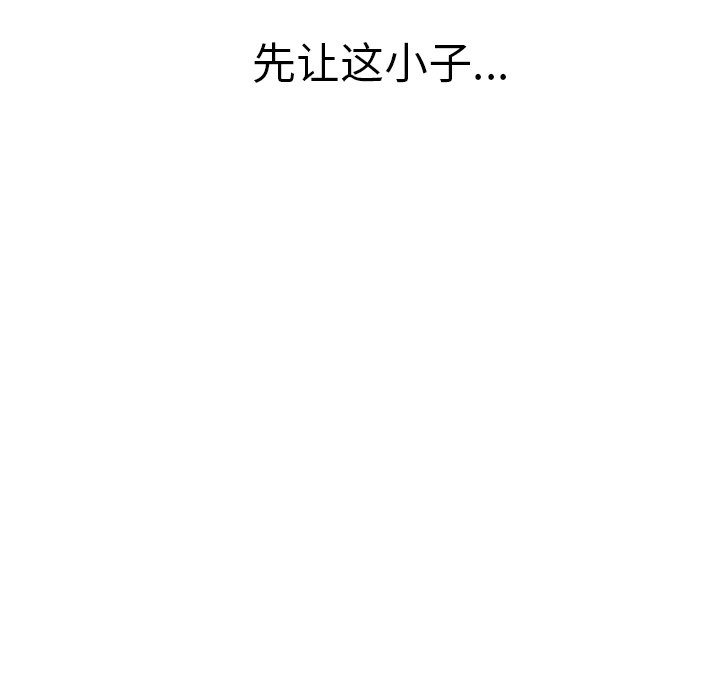 湿乐园[抖漫]韩漫全集-湿乐园-第 45 章无删减无遮挡章节图片 