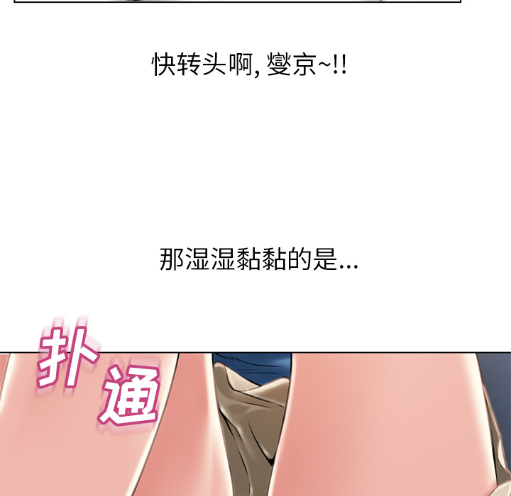 湿乐园[抖漫]韩漫全集-湿乐园-第 45 章无删减无遮挡章节图片 