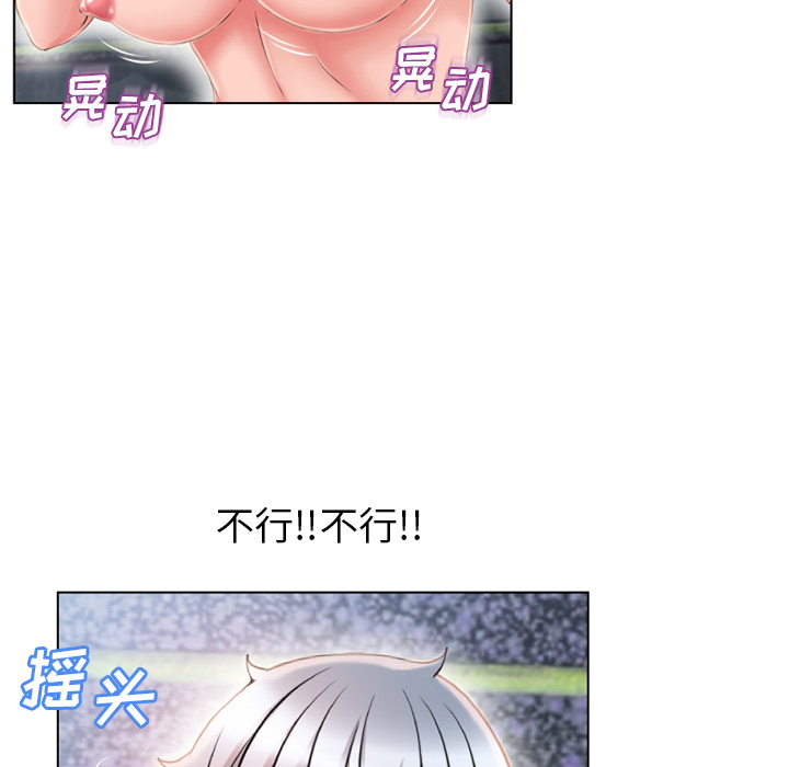 湿乐园[抖漫]韩漫全集-湿乐园-第 45 章无删减无遮挡章节图片 