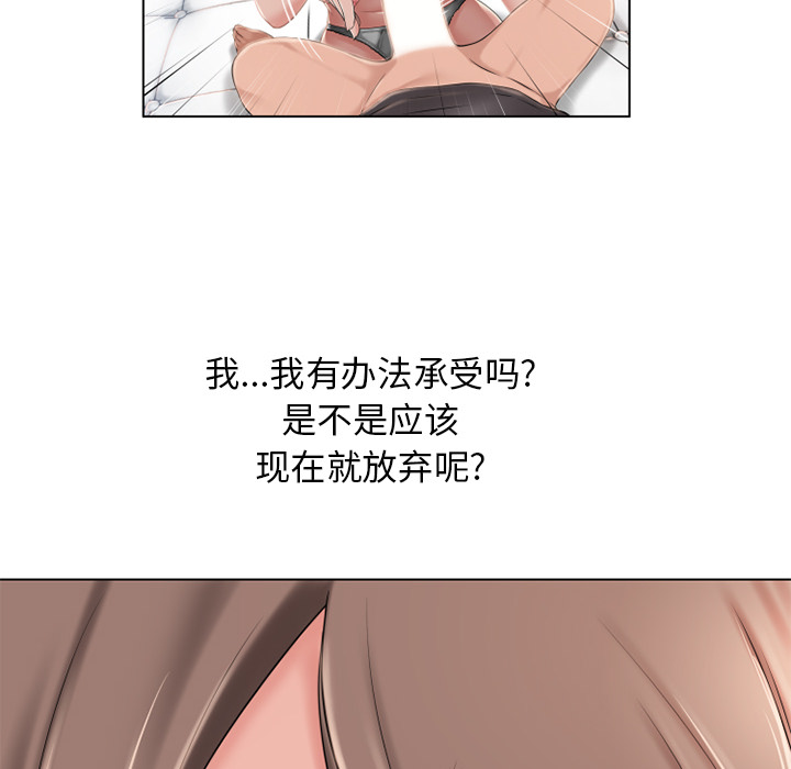湿乐园[抖漫]韩漫全集-湿乐园-第 45 章无删减无遮挡章节图片 