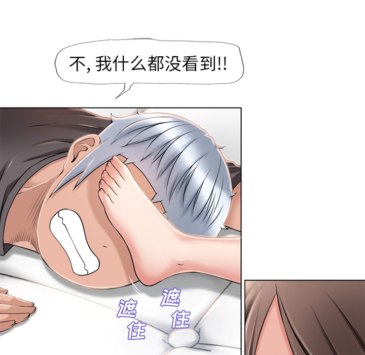 湿乐园[抖漫]韩漫全集-湿乐园-第 45 章无删减无遮挡章节图片 