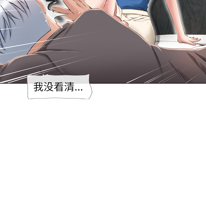 湿乐园[抖漫]韩漫全集-湿乐园-第 45 章无删减无遮挡章节图片 