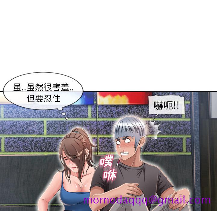湿乐园[抖漫]韩漫全集-湿乐园-第 45 章无删减无遮挡章节图片 