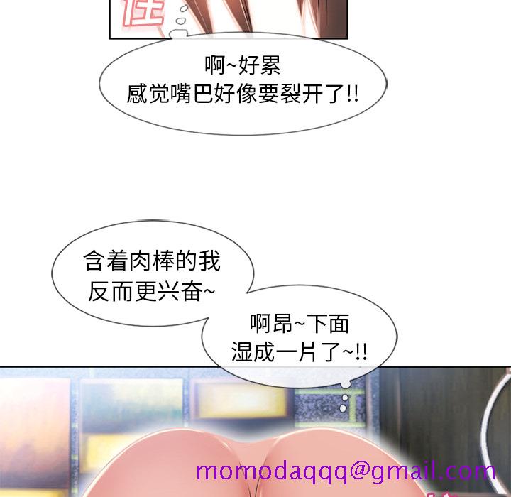 湿乐园[抖漫]韩漫全集-湿乐园-第 45 章无删减无遮挡章节图片 