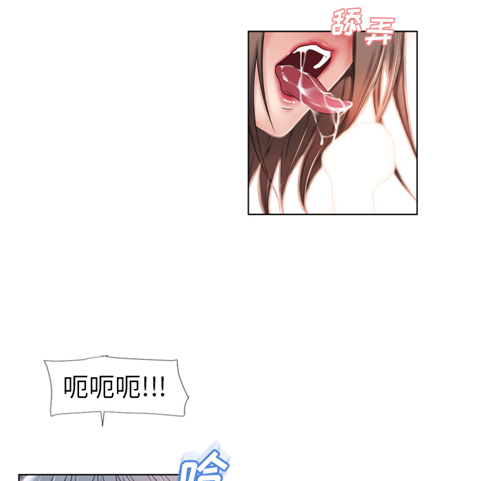 湿乐园[抖漫]韩漫全集-湿乐园-第 45 章无删减无遮挡章节图片 