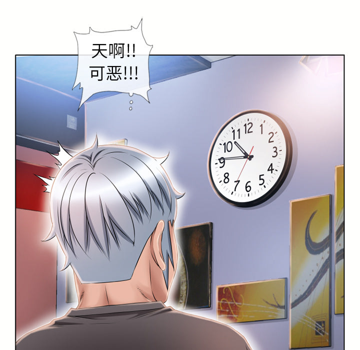 湿乐园[抖漫]韩漫全集-湿乐园-第 45 章无删减无遮挡章节图片 