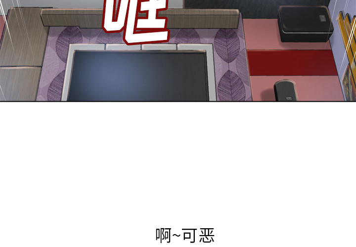 湿乐园[抖漫]韩漫全集-湿乐园-第 45 章无删减无遮挡章节图片 