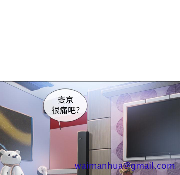 湿乐园[抖漫]韩漫全集-湿乐园-第 45 章无删减无遮挡章节图片 