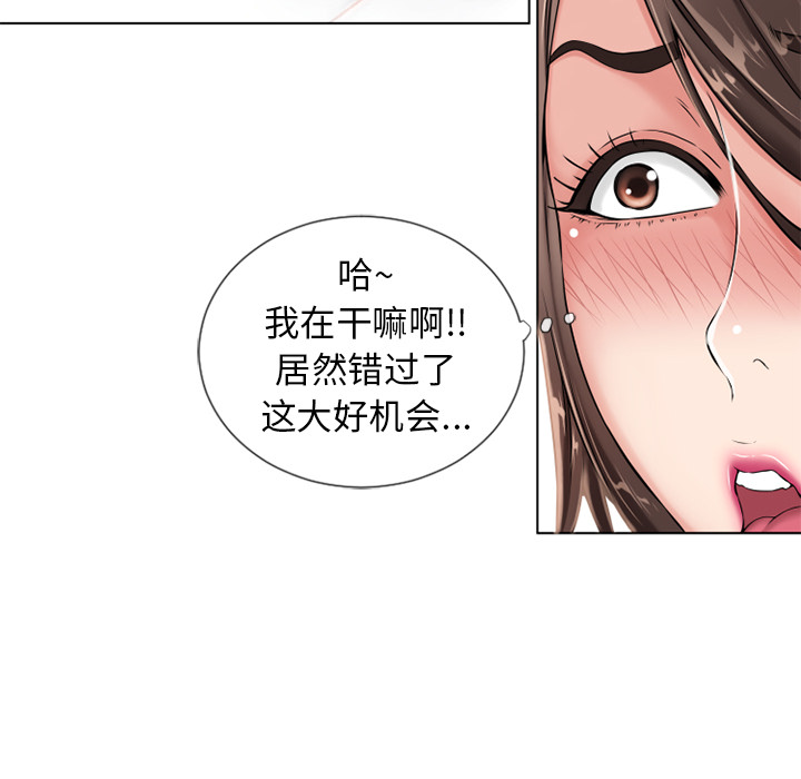 湿乐园[抖漫]韩漫全集-湿乐园-第 45 章无删减无遮挡章节图片 