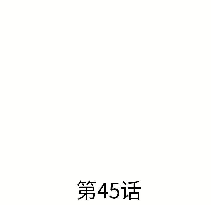湿乐园[抖漫]韩漫全集-湿乐园-第 45 章无删减无遮挡章节图片 