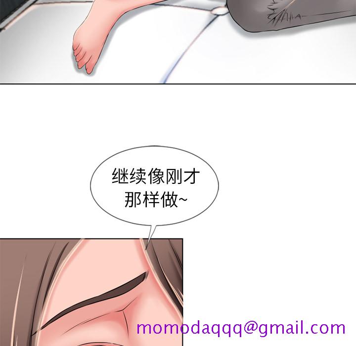 湿乐园[抖漫]韩漫全集-湿乐园-第 45 章无删减无遮挡章节图片 