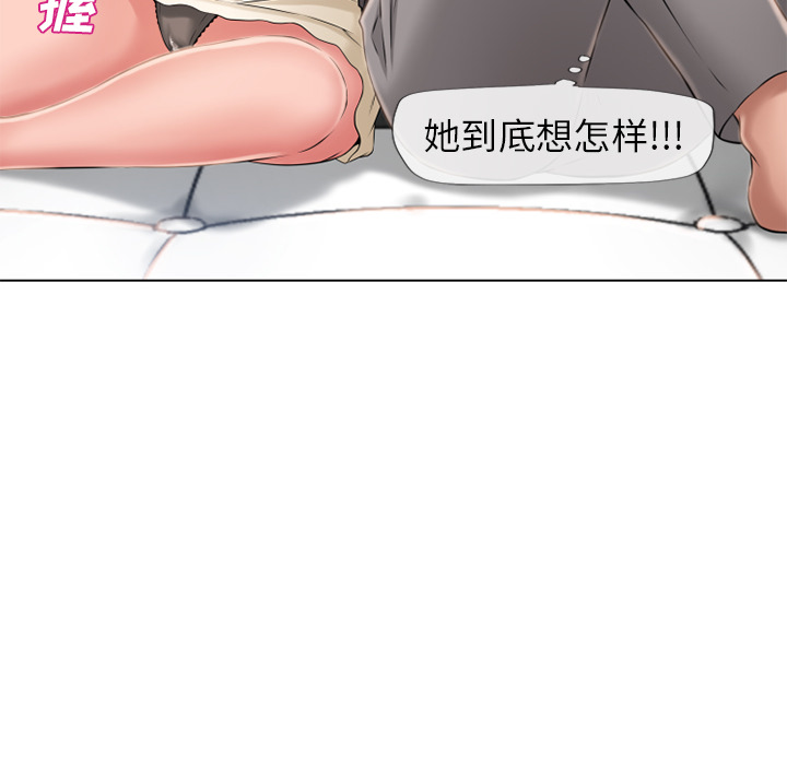湿乐园[抖漫]韩漫全集-湿乐园-第 45 章无删减无遮挡章节图片 