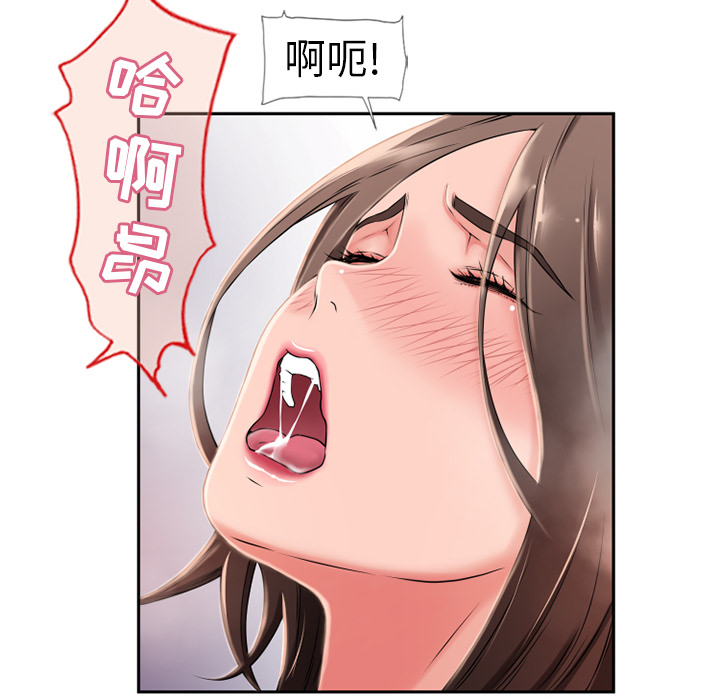 湿乐园[抖漫]韩漫全集-湿乐园-第 45 章无删减无遮挡章节图片 