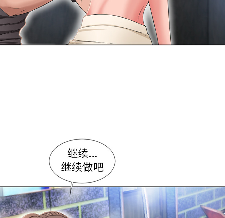 湿乐园[抖漫]韩漫全集-湿乐园-第 45 章无删减无遮挡章节图片 