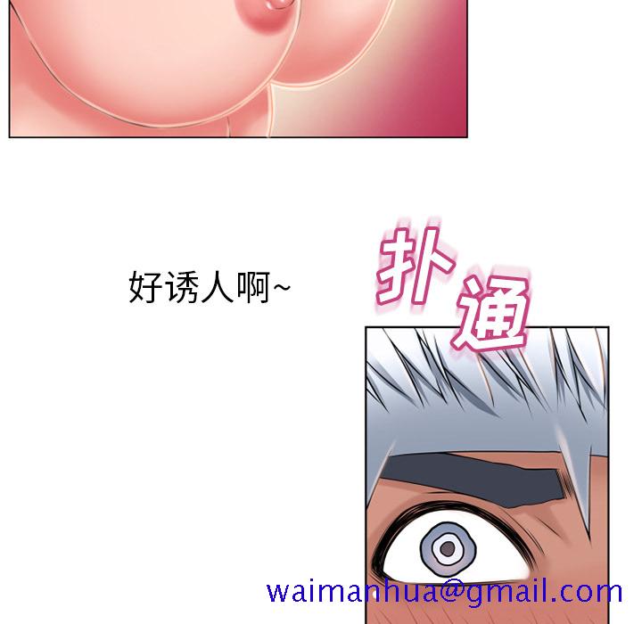 湿乐园[抖漫]韩漫全集-湿乐园-第 45 章无删减无遮挡章节图片 
