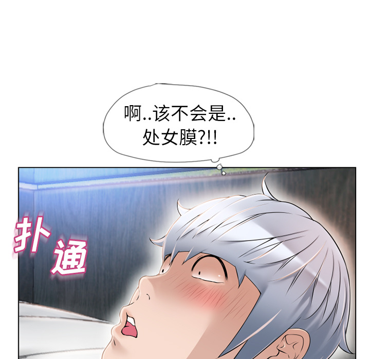 湿乐园[抖漫]韩漫全集-湿乐园-第 46 章无删减无遮挡章节图片 