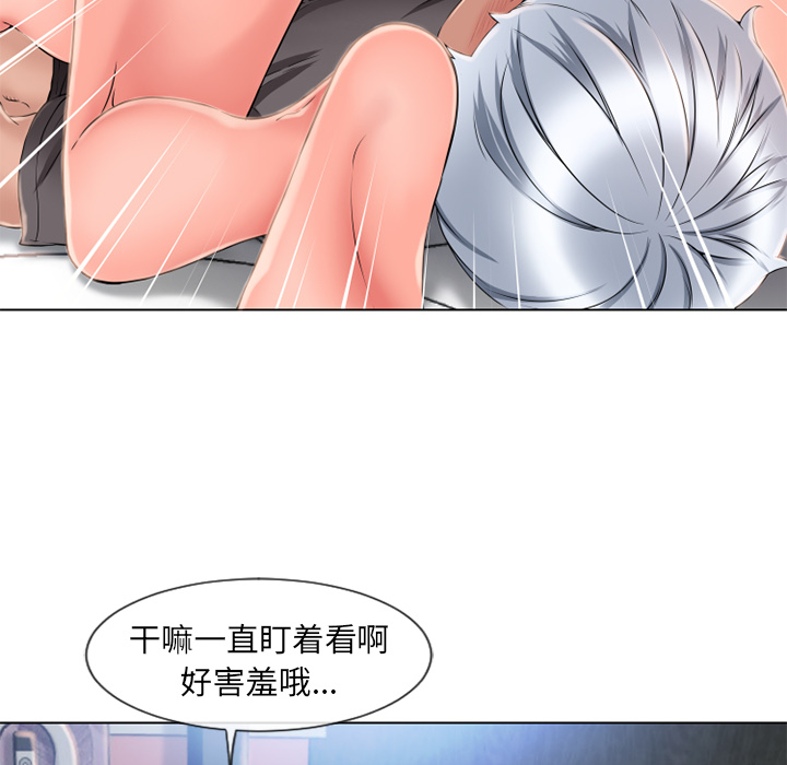 湿乐园[抖漫]韩漫全集-湿乐园-第 46 章无删减无遮挡章节图片 