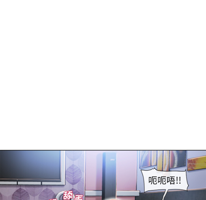 湿乐园[抖漫]韩漫全集-湿乐园-第 46 章无删减无遮挡章节图片 