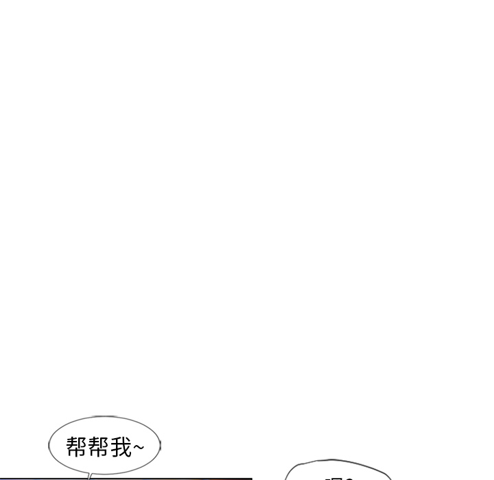 湿乐园[抖漫]韩漫全集-湿乐园-第 46 章无删减无遮挡章节图片 