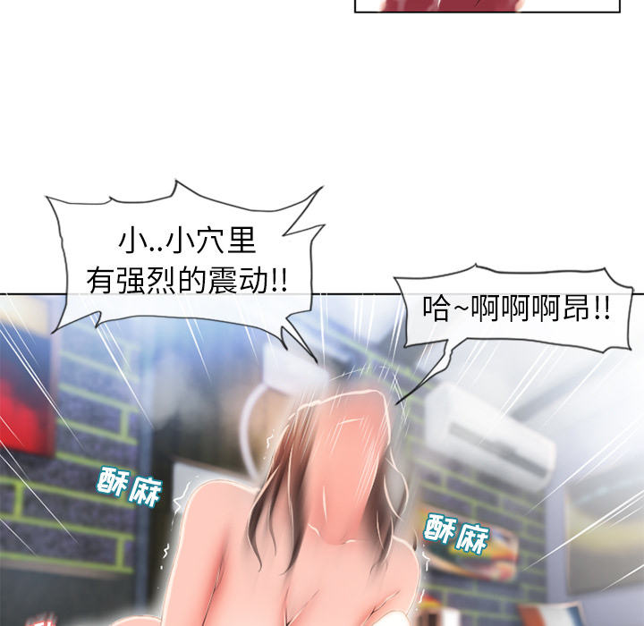 湿乐园[抖漫]韩漫全集-湿乐园-第 46 章无删减无遮挡章节图片 