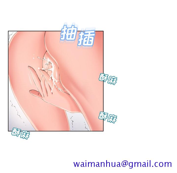 湿乐园[抖漫]韩漫全集-湿乐园-第 46 章无删减无遮挡章节图片 