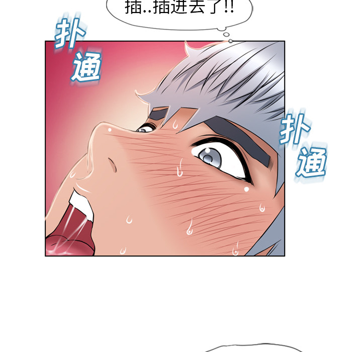 湿乐园[抖漫]韩漫全集-湿乐园-第 46 章无删减无遮挡章节图片 