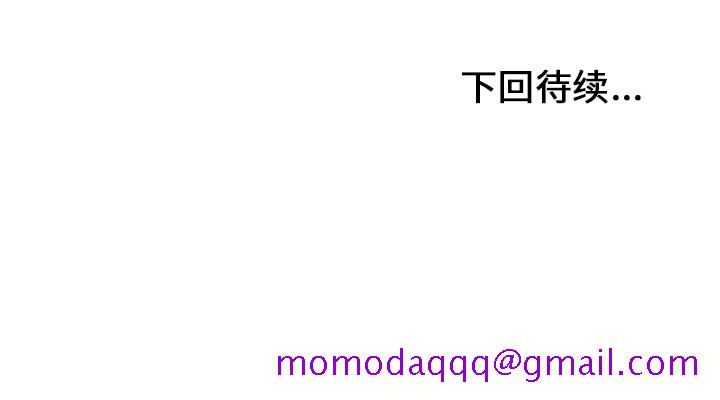 湿乐园[抖漫]韩漫全集-湿乐园-第 46 章无删减无遮挡章节图片 