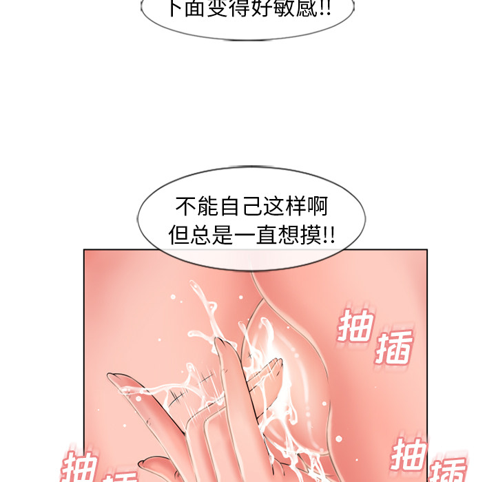 湿乐园[抖漫]韩漫全集-湿乐园-第 46 章无删减无遮挡章节图片 