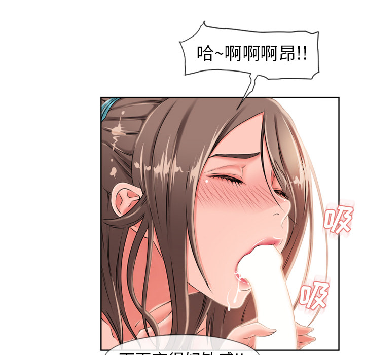 湿乐园[抖漫]韩漫全集-湿乐园-第 46 章无删减无遮挡章节图片 