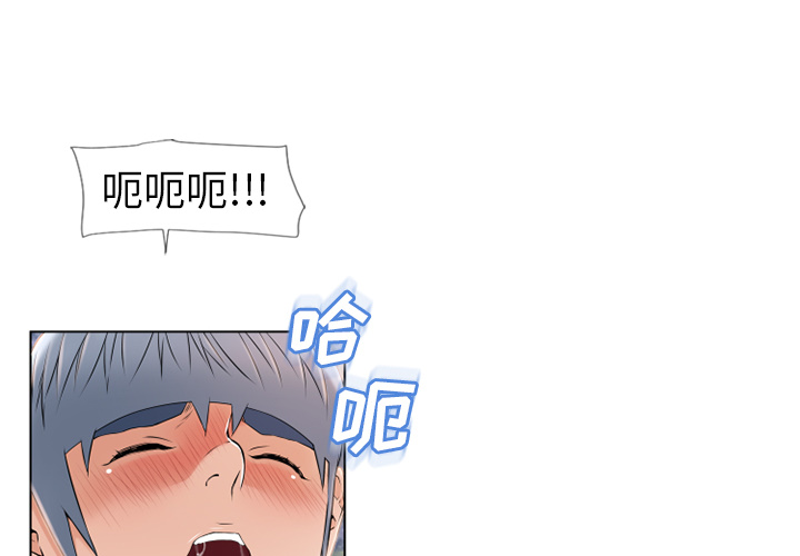 湿乐园[抖漫]韩漫全集-湿乐园-第 46 章无删减无遮挡章节图片 